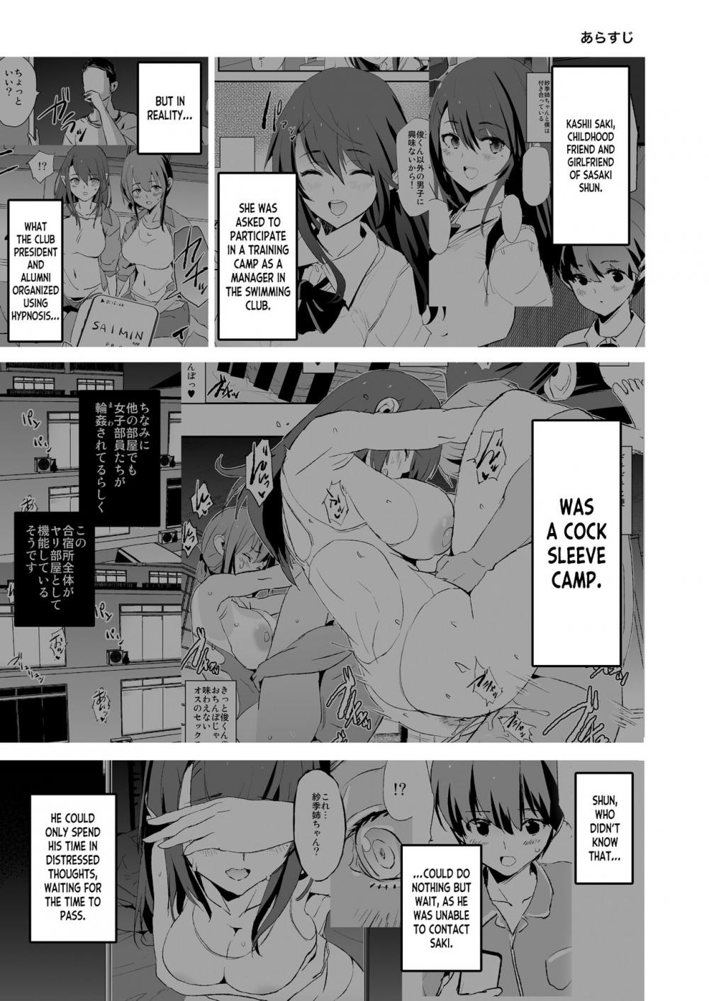 Hentai Manga Comic-After The Daughter Mother Cocksleeve - Cocksleeve Camp-Read-2